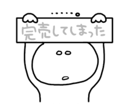 Let's go to the concert! sticker #6210106