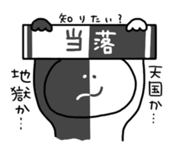 Let's go to the concert! sticker #6210107