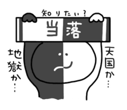 Let's go to the concert! sticker #6210107