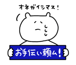 Let's go to the concert! sticker #6210111