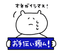 Let's go to the concert! sticker #6210111