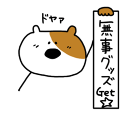 Let's go to the concert! sticker #6210113