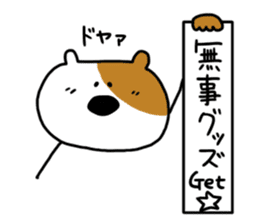 Let's go to the concert! sticker #6210113