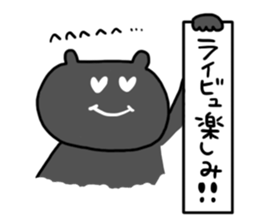 Let's go to the concert! sticker #6210114