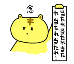 Let's go to the concert! sticker #6210115