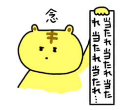 Let's go to the concert! sticker #6210115