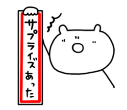 Let's go to the concert! sticker #6210116