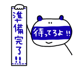 Let's go to the concert! sticker #6210119