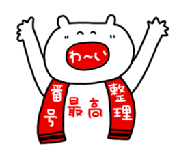 Let's go to the concert! sticker #6210120