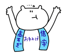 Let's go to the concert! sticker #6210121