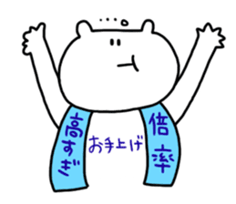 Let's go to the concert! sticker #6210121