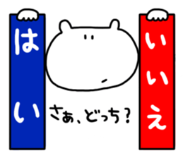 Let's go to the concert! sticker #6210122