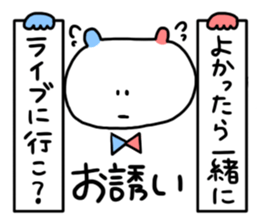 Let's go to the concert! sticker #6210123