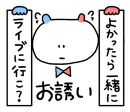 Let's go to the concert! sticker #6210123