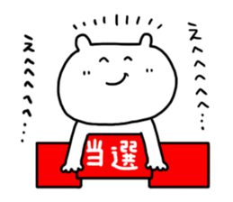 Let's go to the concert! sticker #6210124