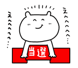 Let's go to the concert! sticker #6210124