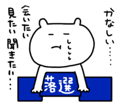 Let's go to the concert! sticker #6210125