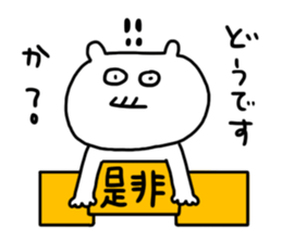 Let's go to the concert! sticker #6210126