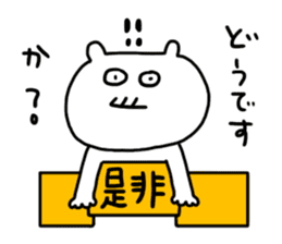 Let's go to the concert! sticker #6210126