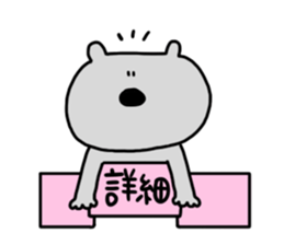 Let's go to the concert! sticker #6210127