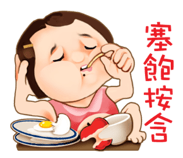 Hakka girl 1 sticker #6210651