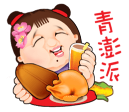 Hakka girl 1 sticker #6210658