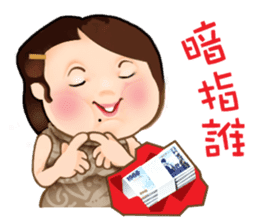 Hakka girl 1 sticker #6210669