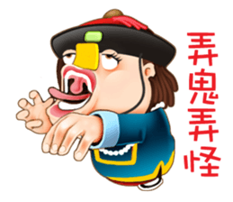 Hakka girl 1 sticker #6210673