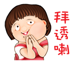 Hakka girl 1 sticker #6210676