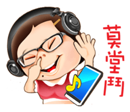 Hakka girl 1 sticker #6210677