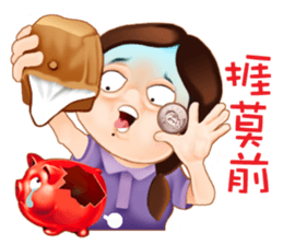 Hakka girl 1 sticker #6210680