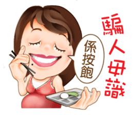 Hakka girl 1 sticker #6210683