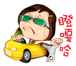 Hakka girl 1 sticker #6210686