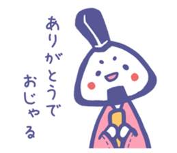 Onimaro sticker #6210889