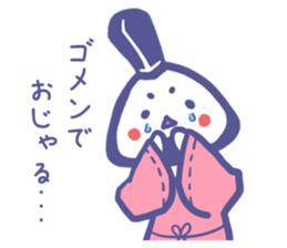 Onimaro sticker #6210890