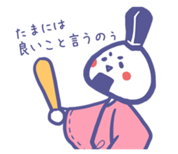 Onimaro sticker #6210920