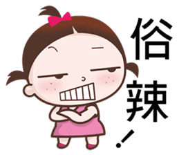 Annoying Kid sticker #6211128