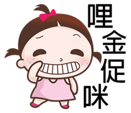 Annoying Kid sticker #6211129