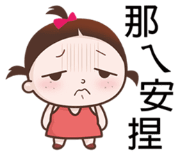 Annoying Kid sticker #6211130