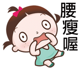 Annoying Kid sticker #6211131