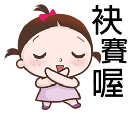 Annoying Kid sticker #6211132