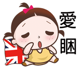 Annoying Kid sticker #6211133