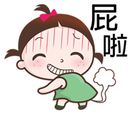 Annoying Kid sticker #6211134