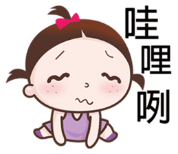 Annoying Kid sticker #6211135