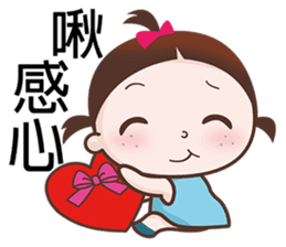 Annoying Kid sticker #6211138