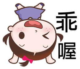 Annoying Kid sticker #6211139