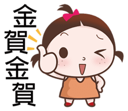 Annoying Kid sticker #6211140