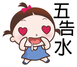 Annoying Kid sticker #6211143