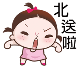 Annoying Kid sticker #6211145