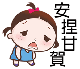 Annoying Kid sticker #6211146